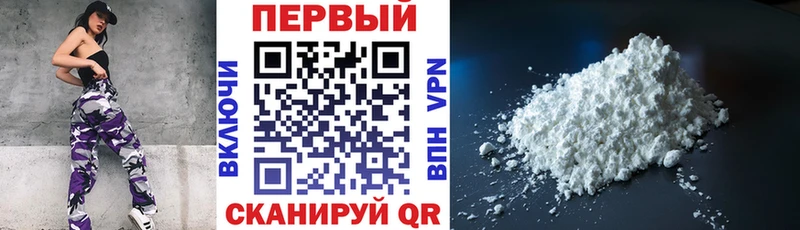 АМФЕТАМИН 97%  сайты даркнета какой сайт  Россошь  продажа наркотиков 