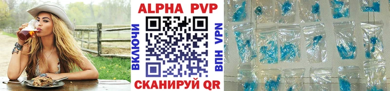 Alfa_PVP VHQ Россошь