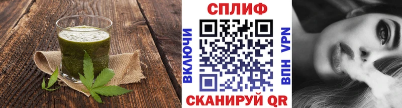 KRAKEN как войти  купить наркотики сайты  Россошь  маркетплейс какой сайт  Печенье с ТГК марихуана 