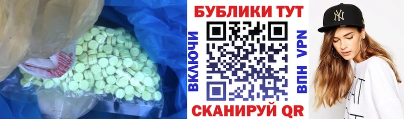 наркошоп ОМГ ОМГ как войти Экстази бентли Россошь