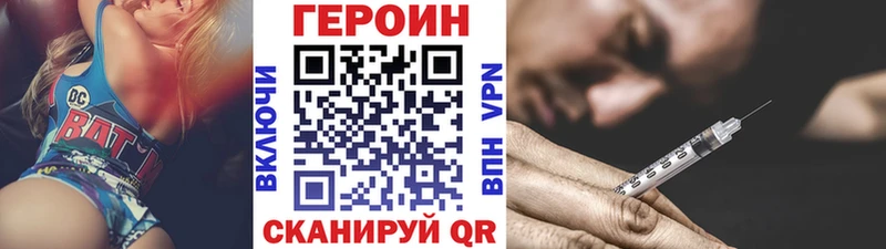 ГЕРОИН афганец  Россошь 