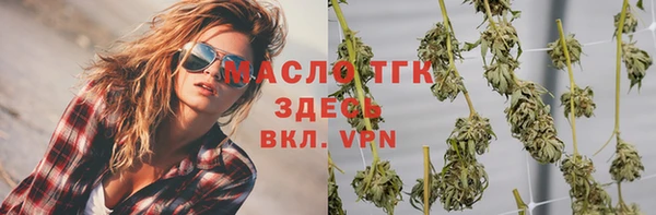 эйфоретик Абаза