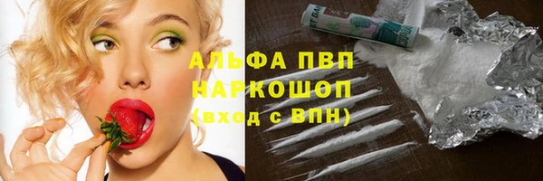 метамфетамин Абдулино