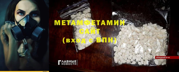 метамфетамин Абдулино