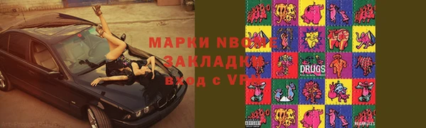 метамфетамин Абдулино
