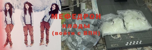эйфоретик Абаза