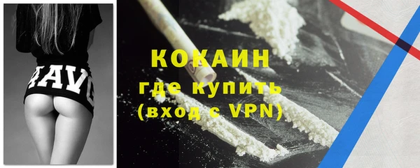 эйфоретик Абаза