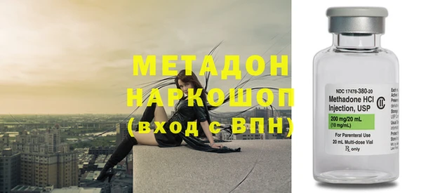 метамфетамин Абдулино