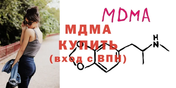 эйфоретик Абаза