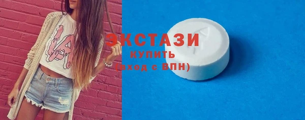 метамфетамин Абдулино