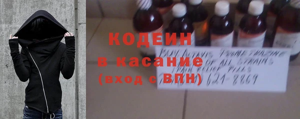 метамфетамин Абдулино