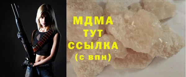 метамфетамин Абдулино