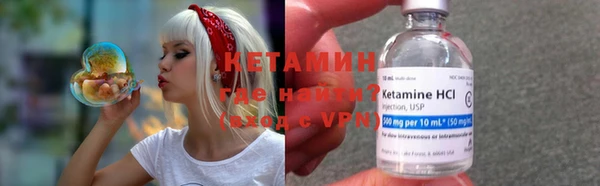 метамфетамин Абдулино