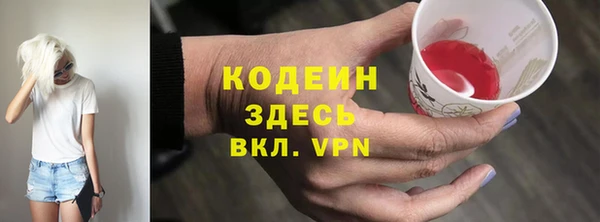 эйфоретик Абаза