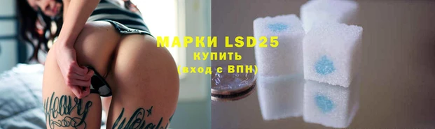 метамфетамин Абдулино