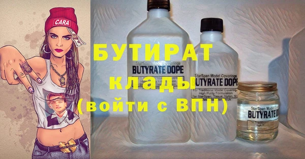 эйфоретик Абаза