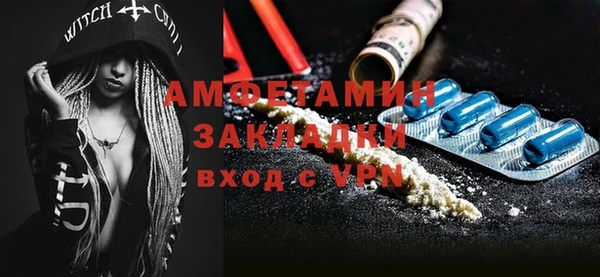 метамфетамин Абдулино