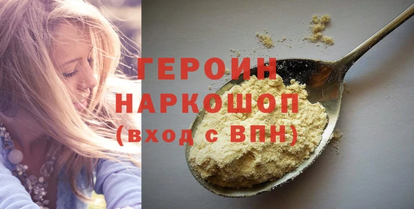 метамфетамин Абдулино