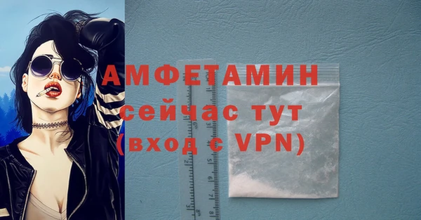 эйфоретик Абаза