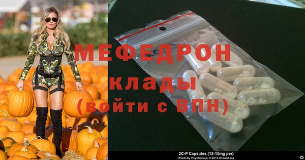 эйфоретик Абаза