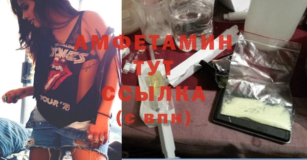 метамфетамин Абдулино