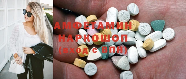 эйфоретик Абаза