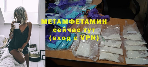 синтетический гашиш Осинники