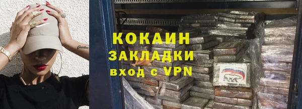 скорость mdpv Абинск