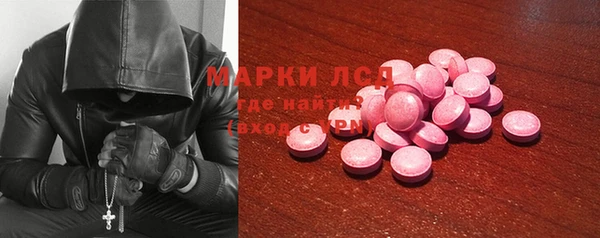 метамфетамин Абдулино