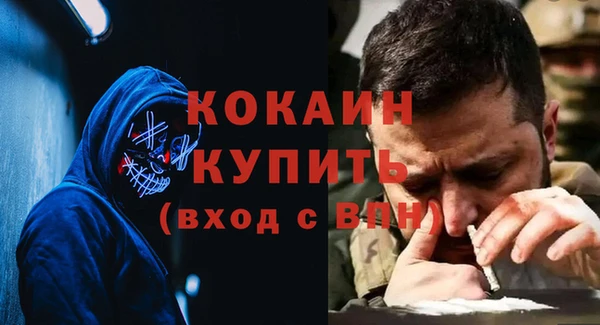 метамфетамин Абдулино