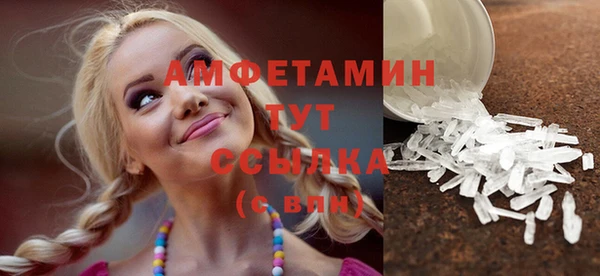 эйфоретик Абаза