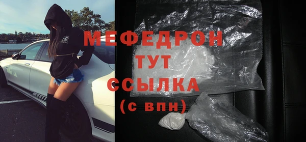 метамфетамин Абдулино