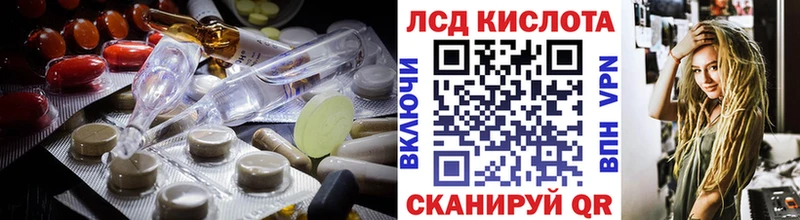 как найти закладки  Россошь  Лсд 25 экстази ecstasy 