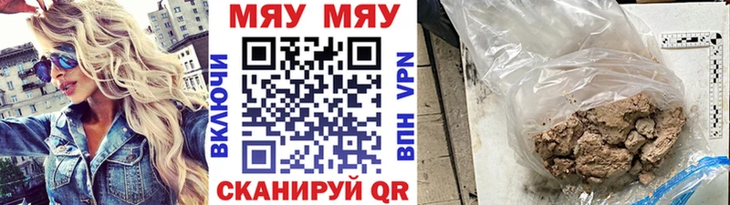 Мефедрон 4 MMC ОМГ ОМГ tor Россошь