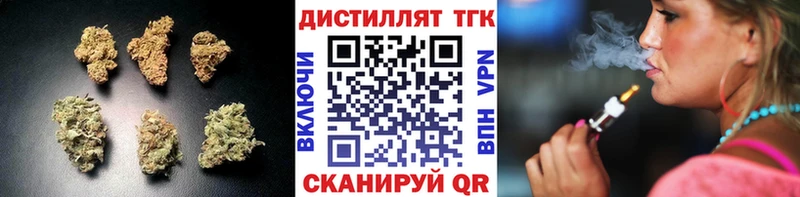 нарко площадка официальный сайт Россошь ТГК вейп
