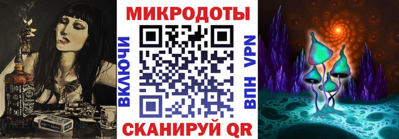 Галлюциногенные грибы прущие грибы  наркотики  Россошь 